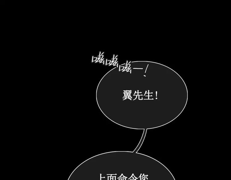 第25话 刺激77