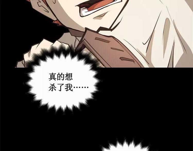 第13话 午夜时分16