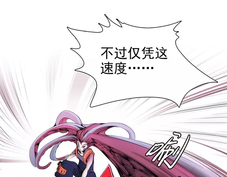 第41话 如你所愿43