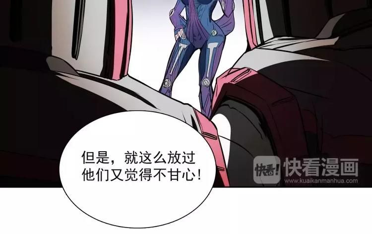 第38话 亲爱的87