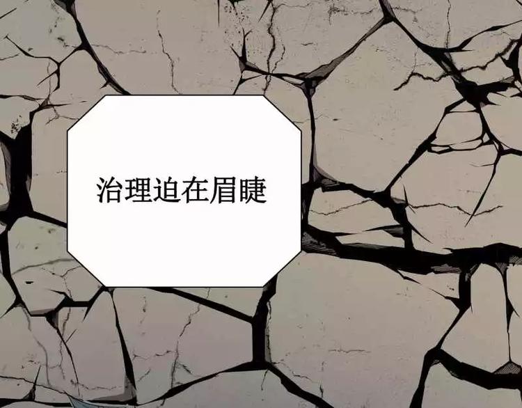 序言 修复的种子13
