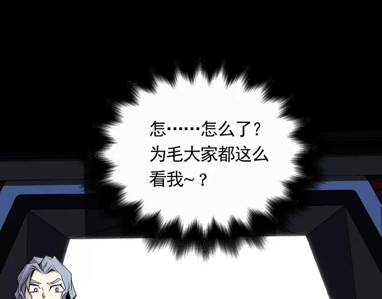第31话 戏剧性一幕80