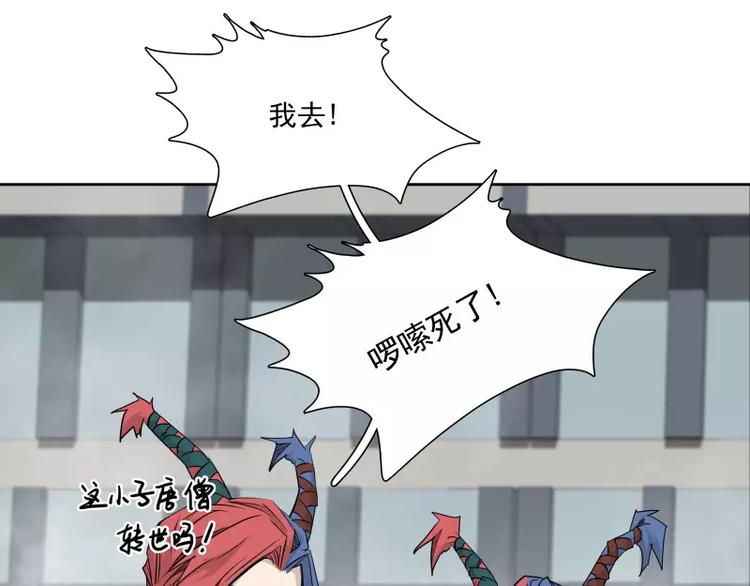 第38话 亲爱的22
