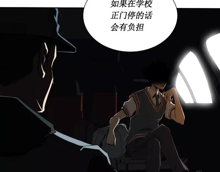 第27话 须弥果97