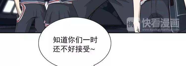 第34话 最後一艘飞船39