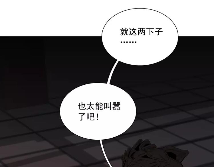 第43话 你，还好吧95