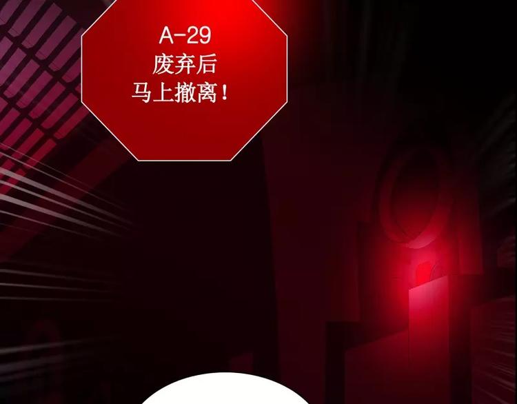 第14话 入侵者88