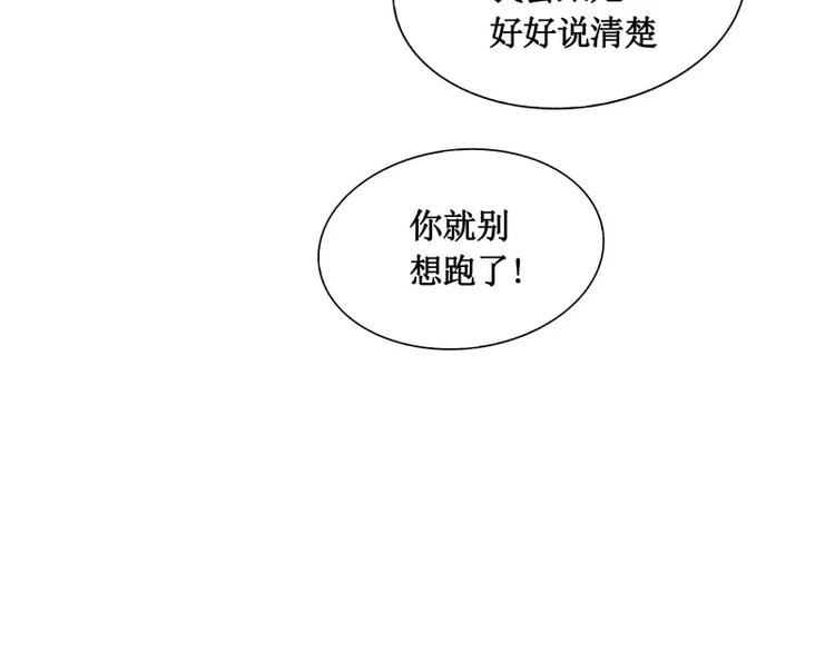 第4话 降临92