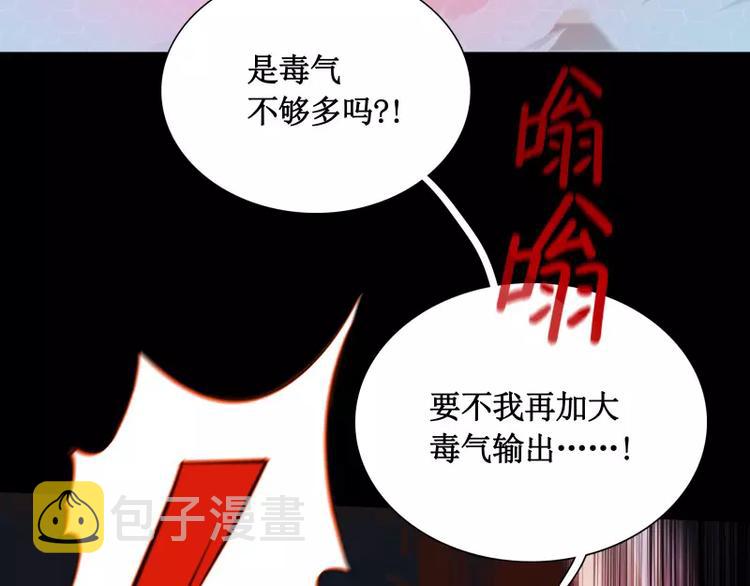 第15话 危急时刻39