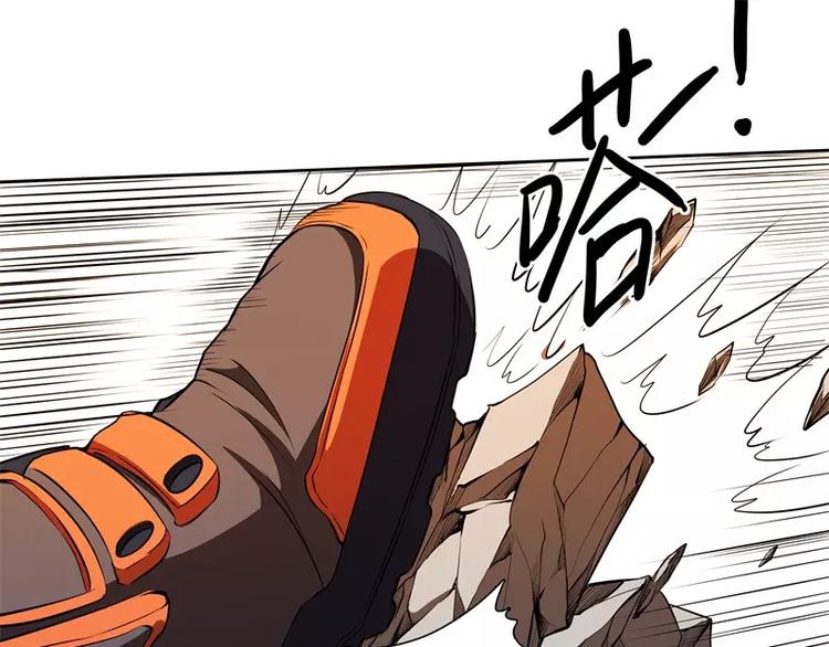 第45话 弹弓飞人60
