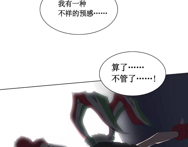 第7话 卡戎登场81