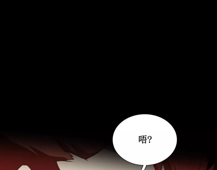 第16话 密室逃脱（上）70