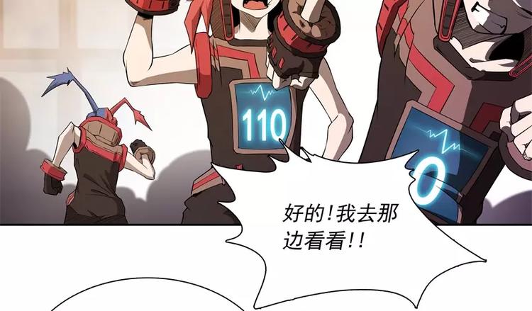 第48话 争第一18