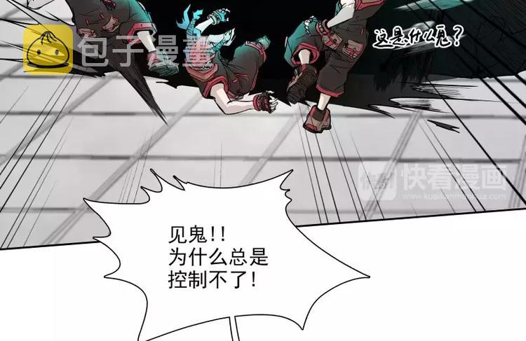 第38话 亲爱的17