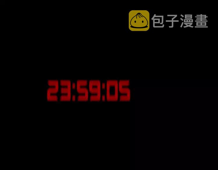 第13话 午夜时分92