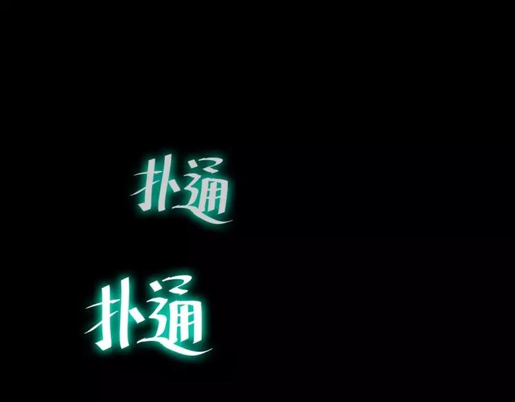 第26话 发芽113