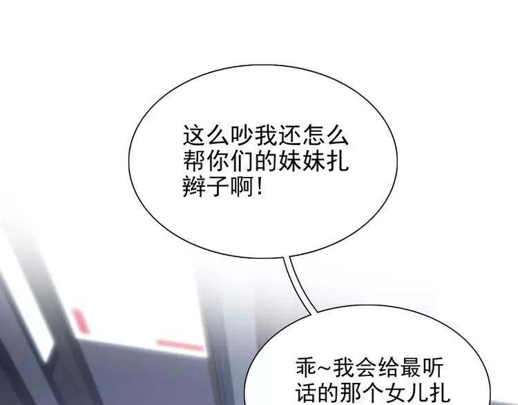 第36话 躲起来5