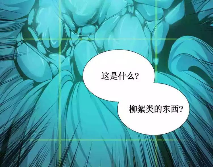 序言 修复的种子171