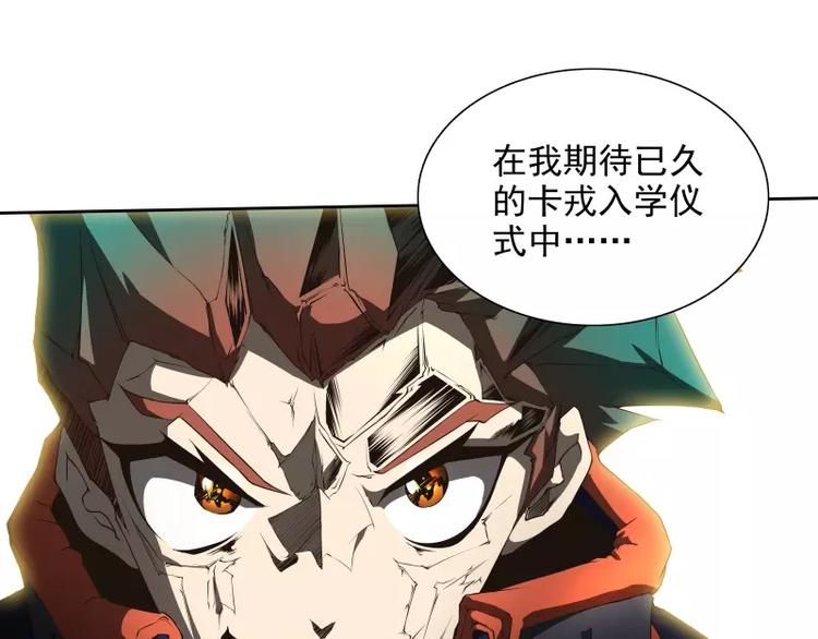 第37话 英雄救美35