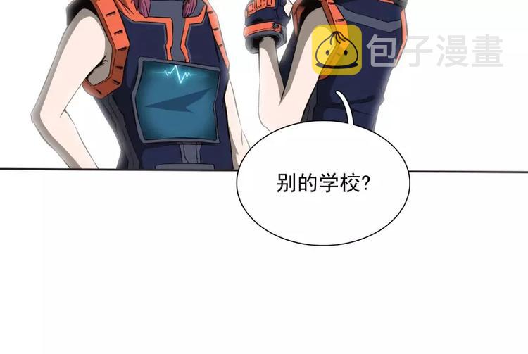 第34话 最後一艘飞船47