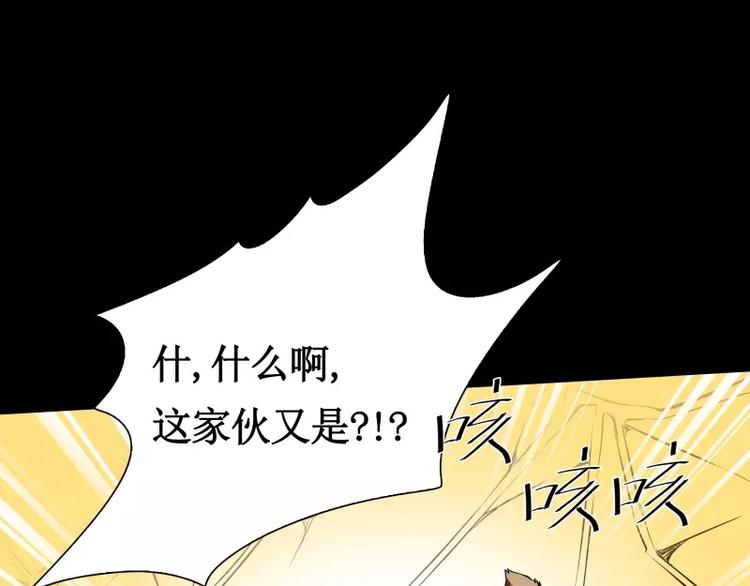 第8话 游乐园之战（上）42