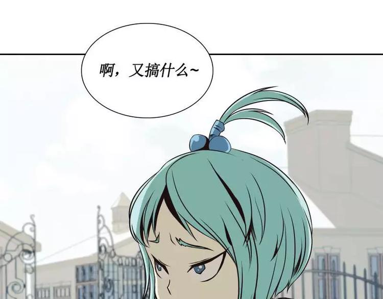 第29话 开学109