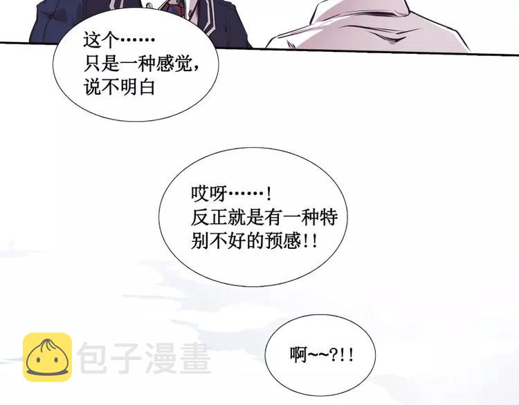 第5话 游乐园神秘女子74
