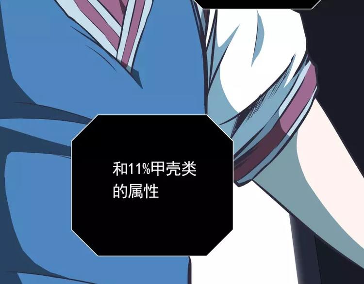 第31话 戏剧性一幕17