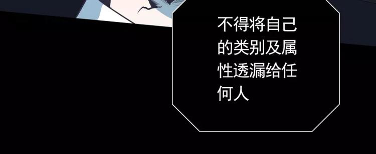 第31话 戏剧性一幕24