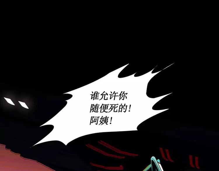 第26话 发芽25