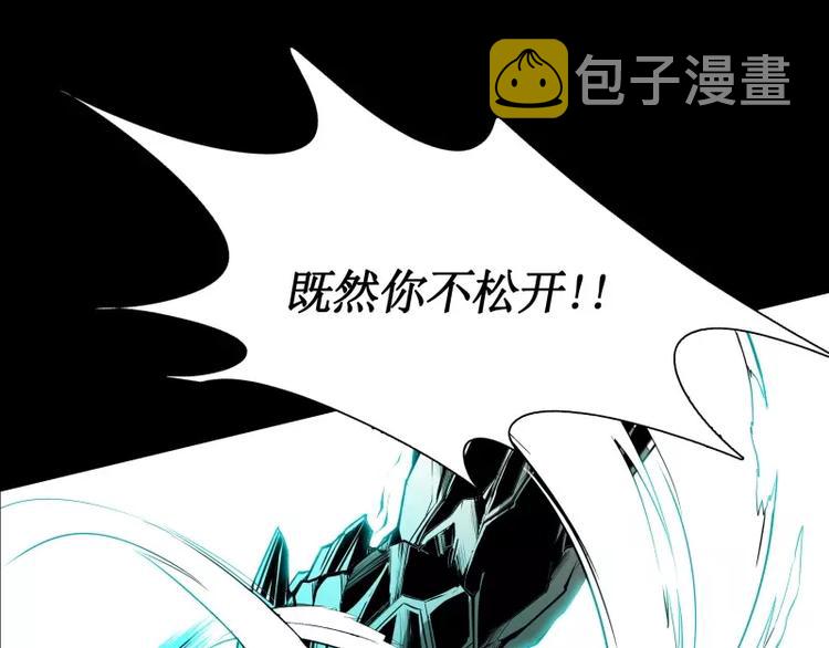 第17话 密室逃脱（下）88