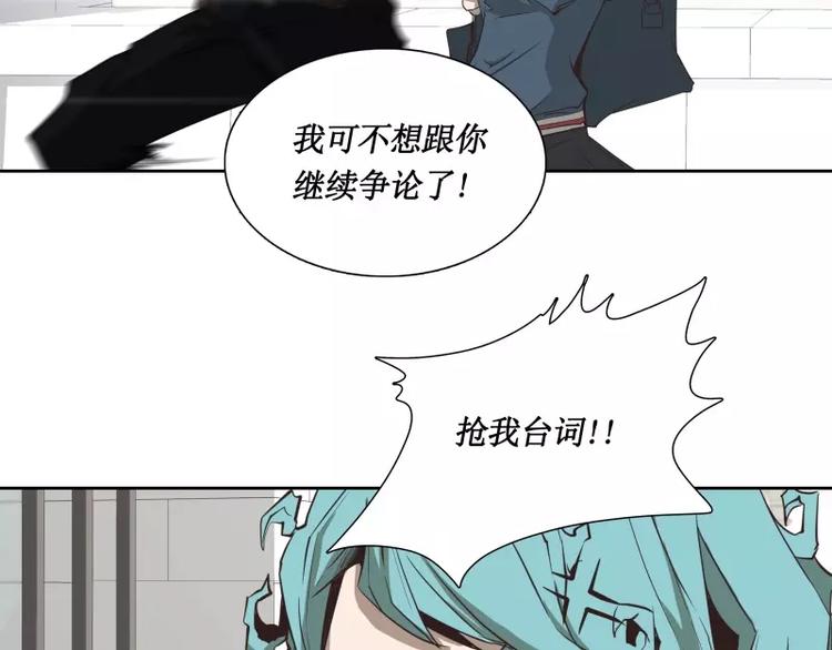 第29话 开学36
