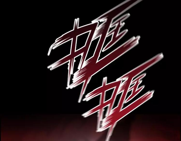 第16话 密室逃脱（上）133