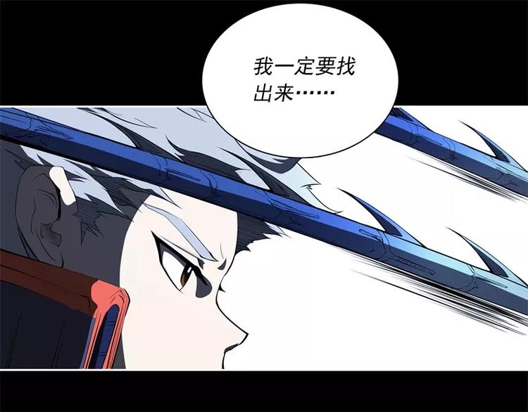第47话 自相残杀79