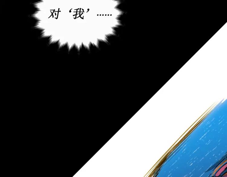 第26话 发芽75