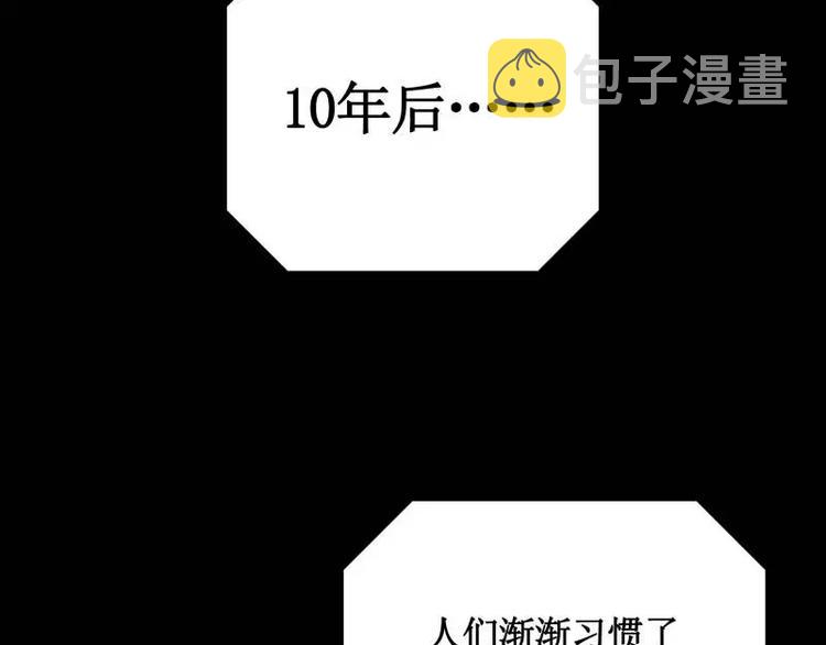 序言 修复的种子29