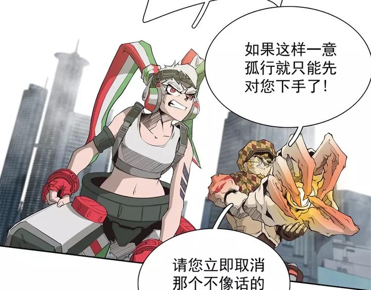 第36话 躲起来11