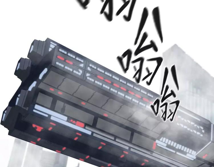 第34话 最後一艘飞船78