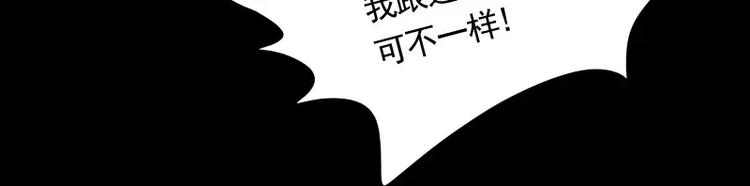 第33话 以下犯上27