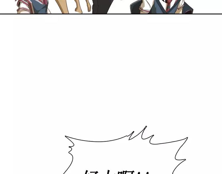 第29话 开学120