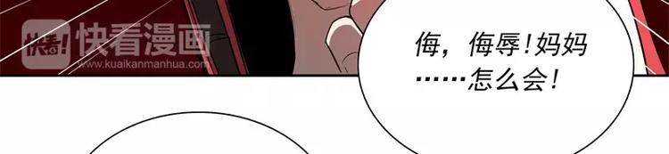 第47话 自相残杀10