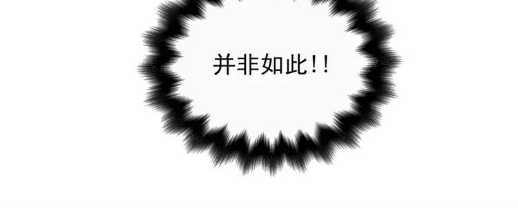 第45话 弹弓飞人26