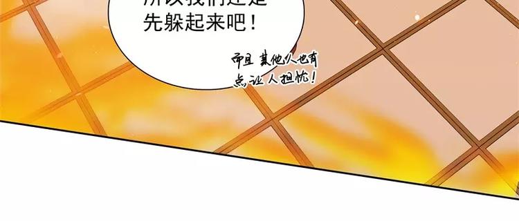 第44话 集体异变93