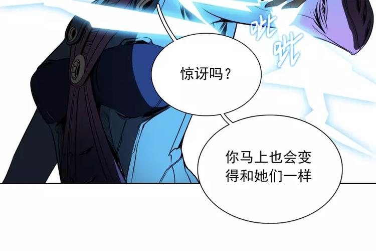 第39话 解救兰辞43