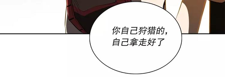 第47话 自相残杀50