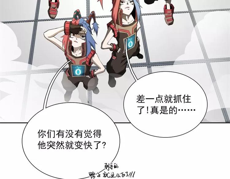 第44话 集体异变35