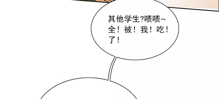 第35话 狩猎开始17