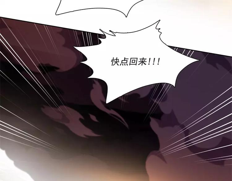 第47话 自相残杀57