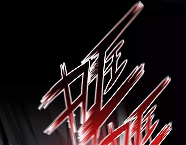 第18话 外援介入111