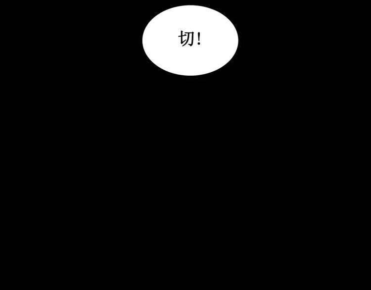 第10话 觉醒38